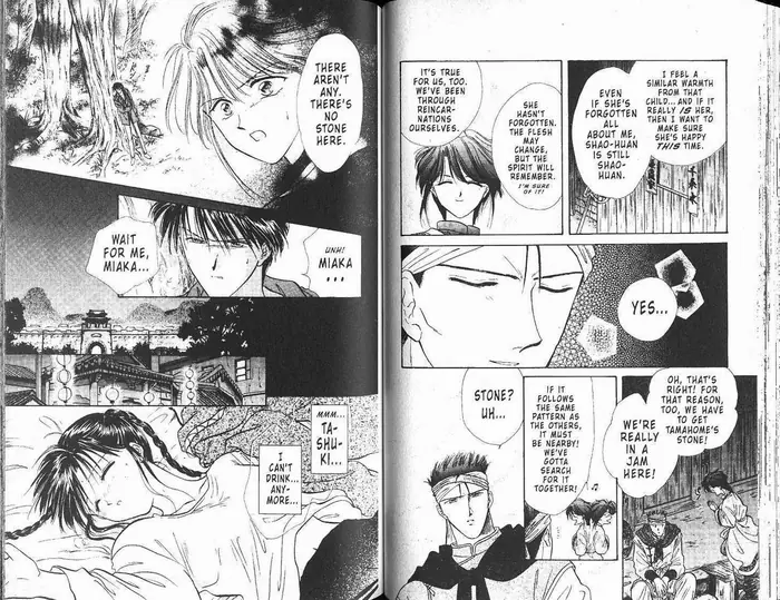 Fushigi Yuugi Chapter 0 image 045_optimized